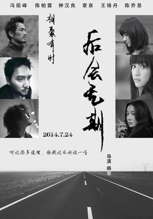怎么办一个真的高中毕业证1994成绩单